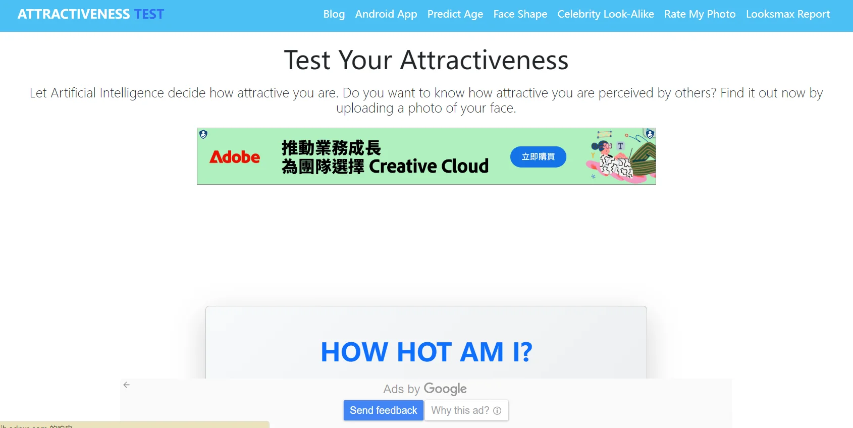 AI attractiveness test of Attractiveness