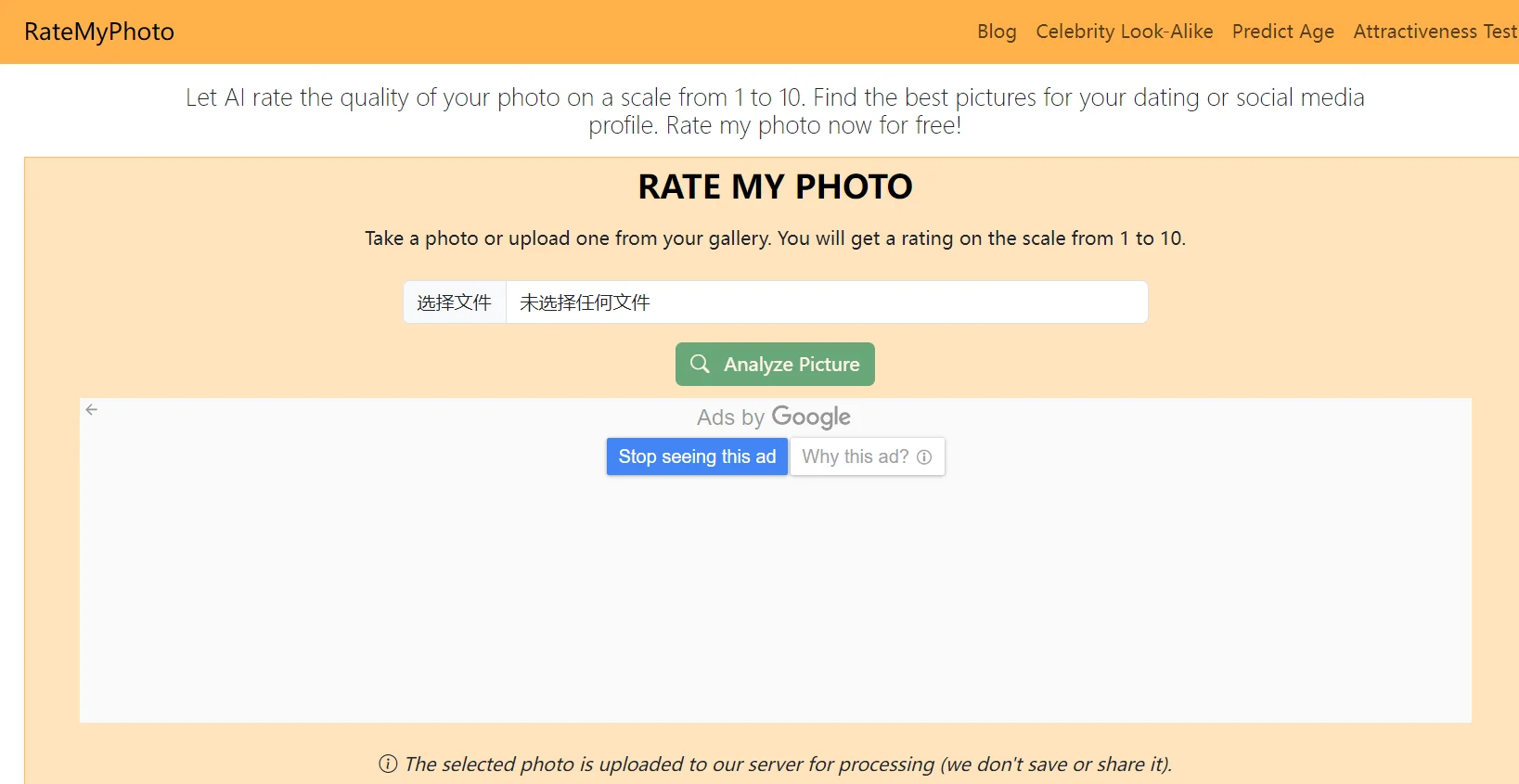 AI attractiveness test of rate my photo